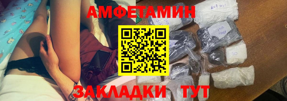 АМФ 98% Дальнегорск