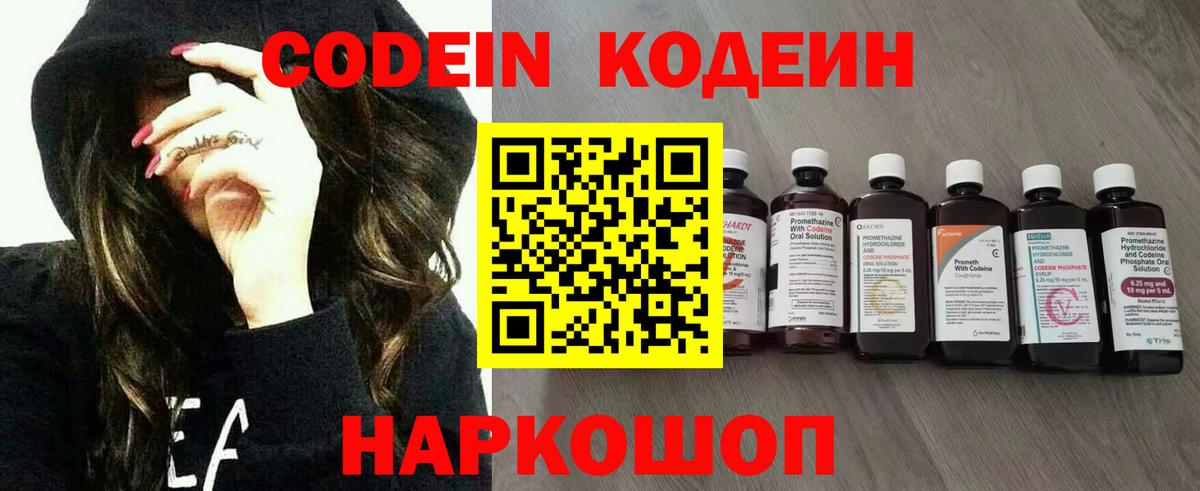 Кокаин  ГЕРОИН  MDMA  Мефедрон кристаллы  Вход с VPN  Гашиш  МЕТ  Дальнегорск  Бошки Шишки  Бошки Шишки 