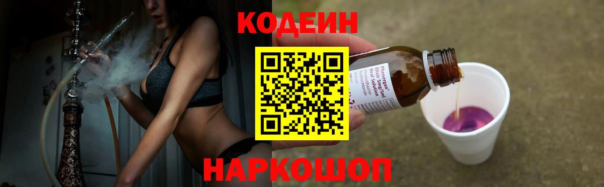 CBD масло  Вход с VPN  ГАШИШ  Мяу-Мяу  Мяу-Мяу  Дальнегорск  Cocaine  Ляпка 