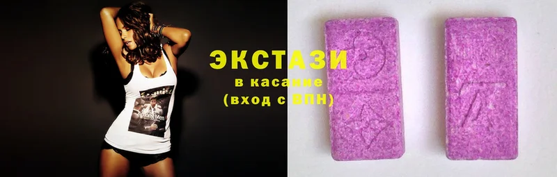 МЕГА ссылки  где продают наркотики  Дальнегорск  ЭКСТАЗИ Cube 