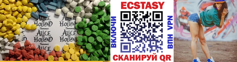 Ecstasy Cube  наркотики  Дальнегорск 