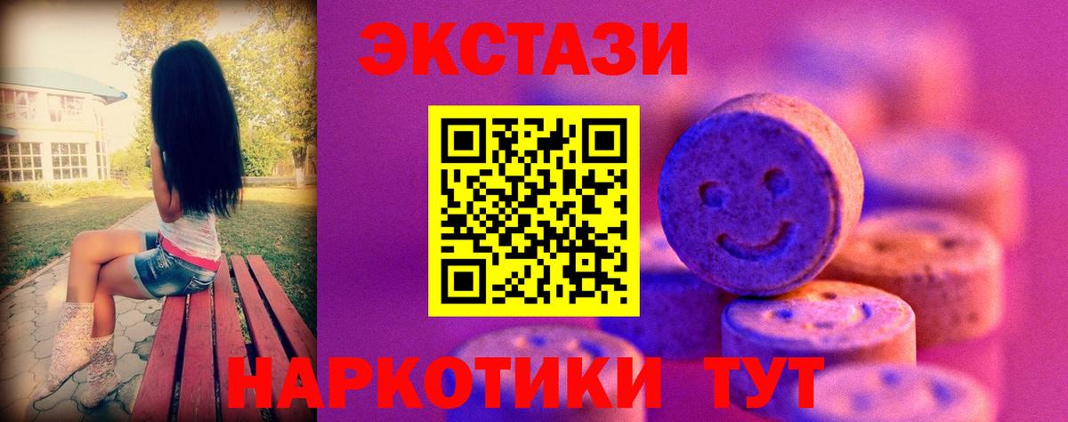 Экстази DUBAI Дальнегорск
