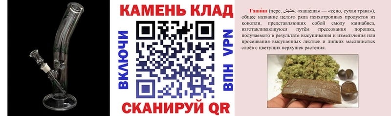 blacksprut ссылка  Дальнегорск  ГАШИШ hashish  купить наркотик 