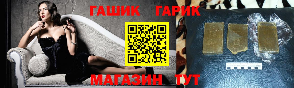 Alpha PVP Дальнегорск