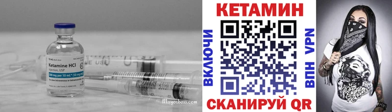 Кетамин ketamine  наркота  Дальнегорск 