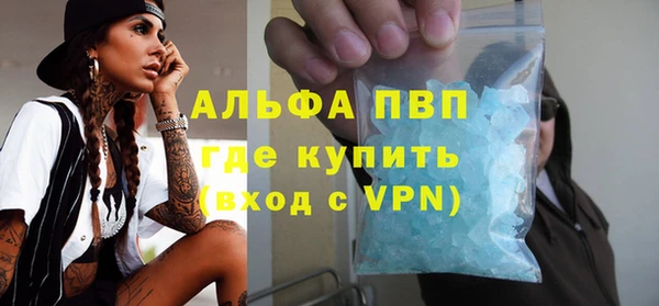 гашиш Балабаново
