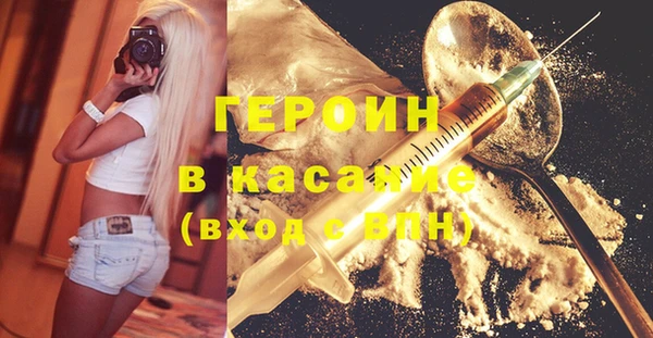2c-b Балахна