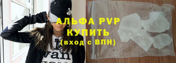 гашиш Балабаново