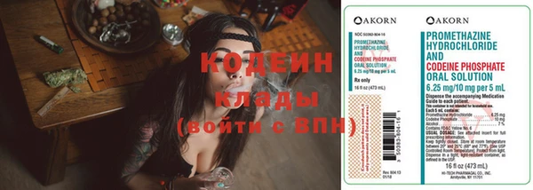 2c-b Балахна