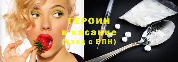 гашиш Балабаново