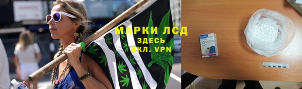гашиш Балабаново