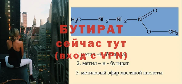 spice Баксан