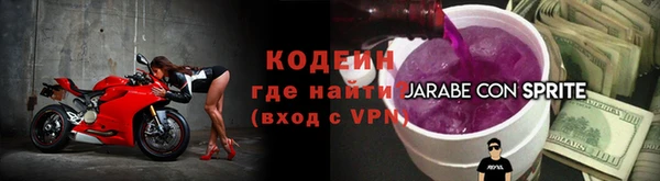 2c-b Балахна