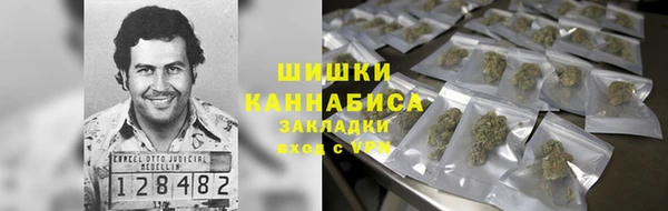 2c-b Балахна