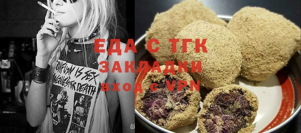 гашиш Балабаново