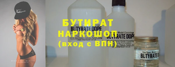 гашиш Балабаново