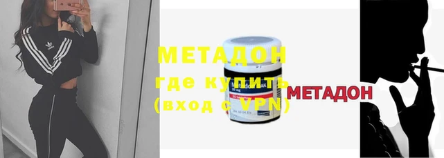 2c-b Балахна