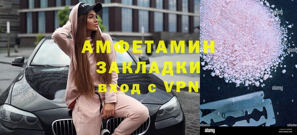 гашиш Балабаново
