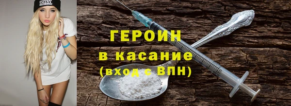 гашиш Балабаново
