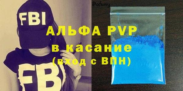 spice Баксан