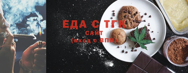 spice Баксан