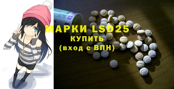 2c-b Балахна
