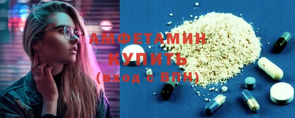 гашиш Балабаново