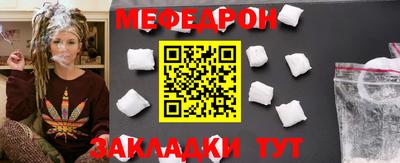 MESCALINE Берёзовский