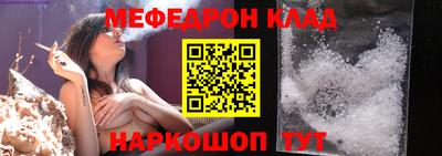 MESCALINE Берёзовский