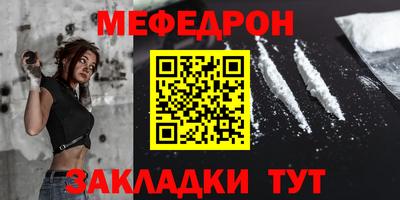 MESCALINE Берёзовский