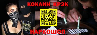 MESCALINE Берёзовский