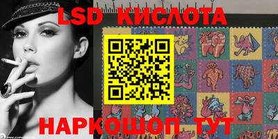 MESCALINE Берёзовский