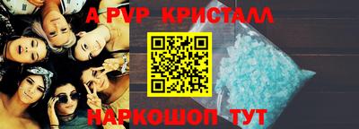 a pvp Бийск