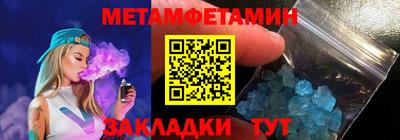 apvp Беслан
