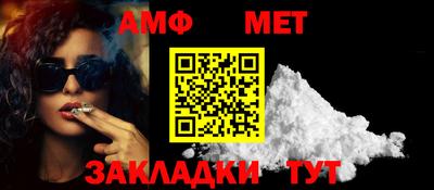 мяу мяу мука Абакан