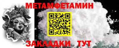 apvp Беслан