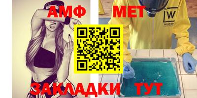 apvp Беслан