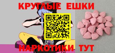 MESCALINE Берёзовский