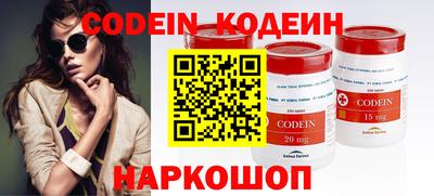 MESCALINE Берёзовский