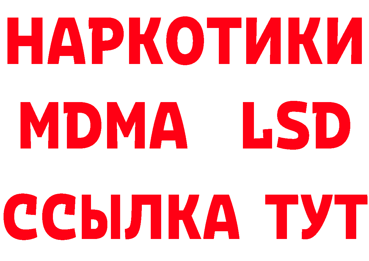 Продажа наркотиков дарк нет состав Дальнегорск