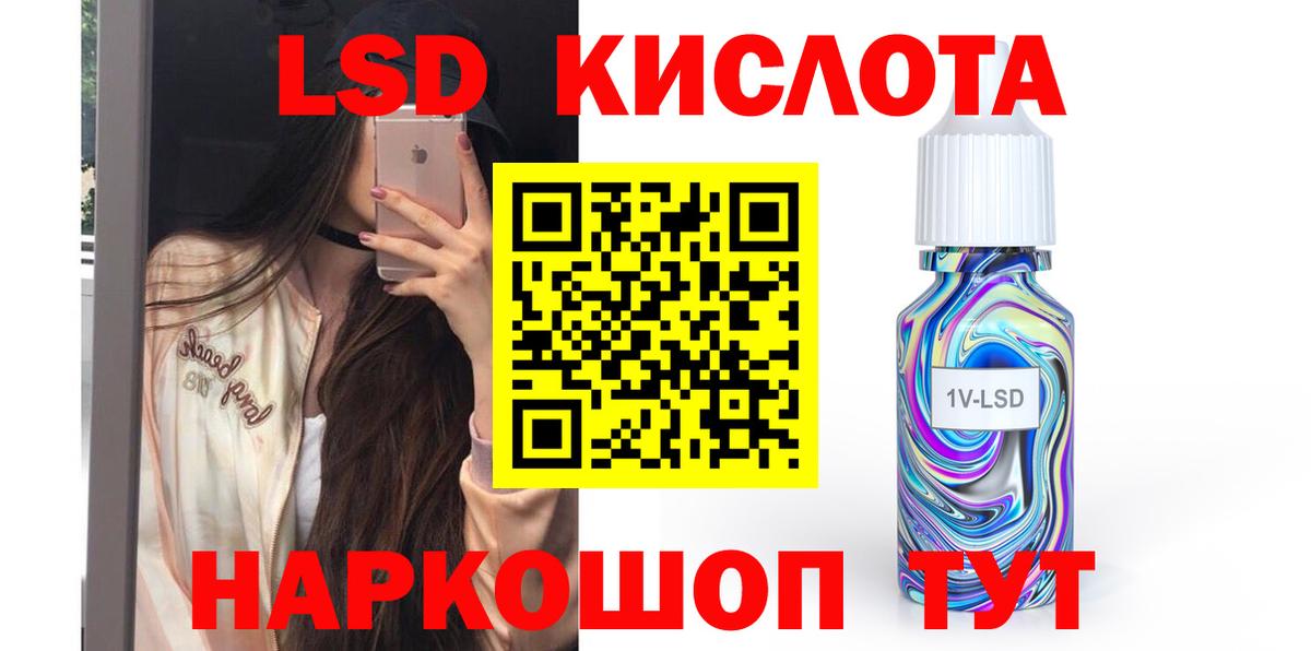 LSD-25 экстази кислота Дальнегорск