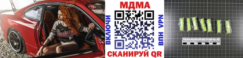 цены наркотик Дальнегорск MDMA crystal