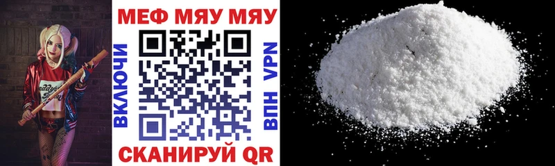 Мефедрон mephedrone  Дальнегорск 