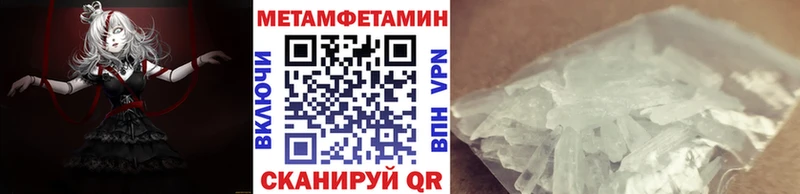 маркетплейс какой сайт Дальнегорск Первитин винт
