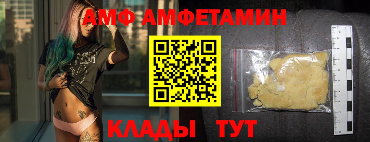 Первитин винт  Вход с VPN  Дальнегорск  Метамфетамин  Первитин винт 