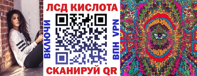 Наркотические марки 1,8мг Дальнегорск