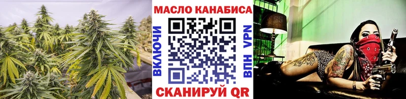 наркота  Дальнегорск  Дистиллят ТГК вейп 