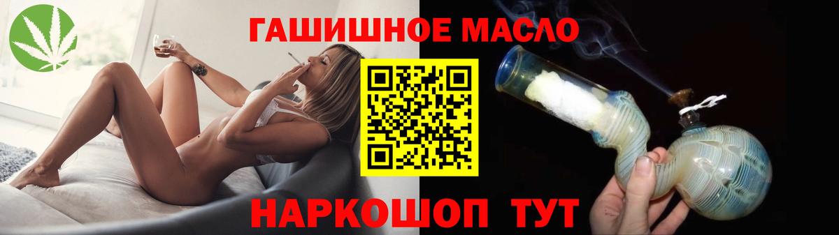 Дистиллят ТГК вейп Дальнегорск